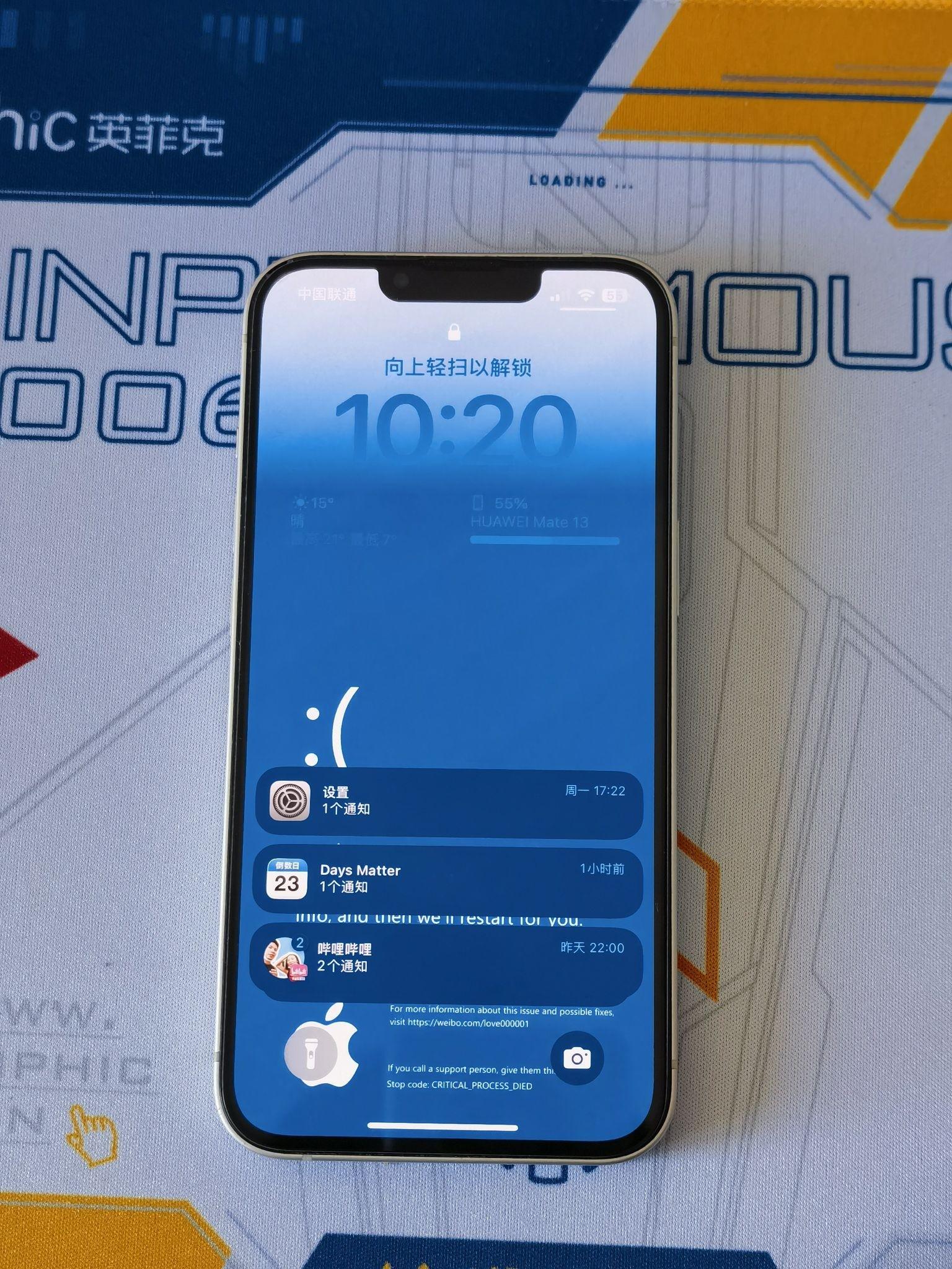 苹果要我说还得13香!